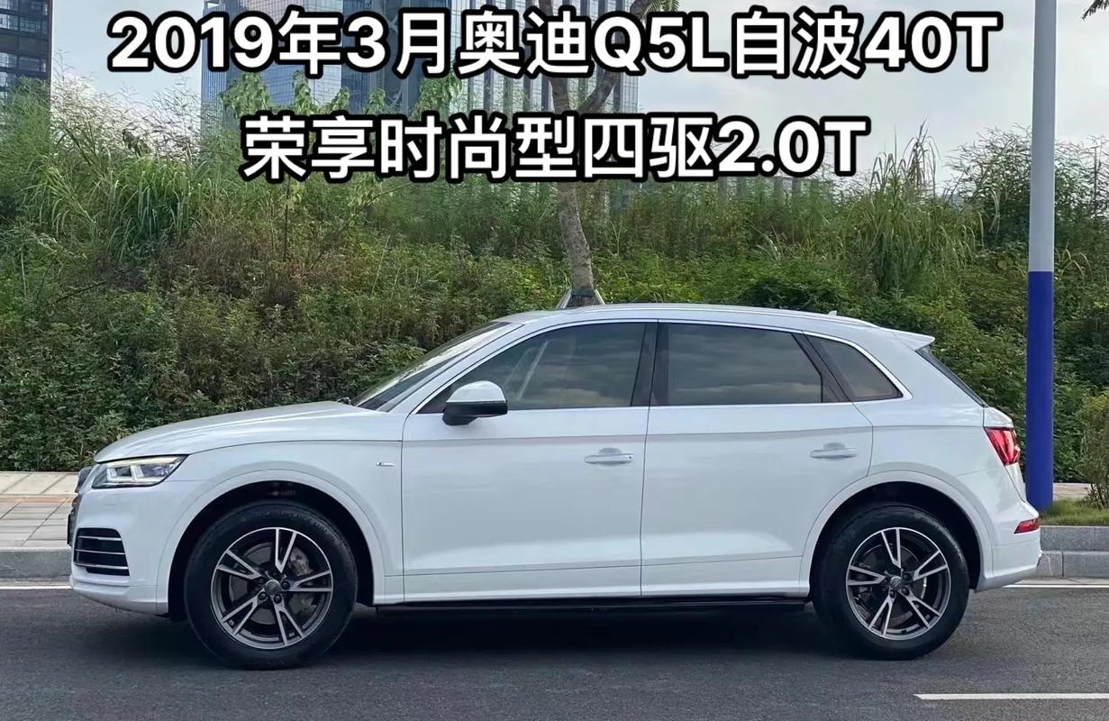 奥迪q5报价二手,奥迪q5报价二手车价格