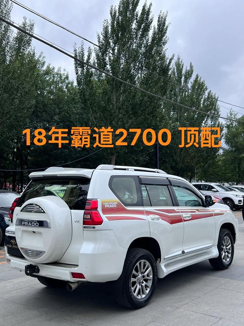 中东普拉多2700价格和配置,中东普拉多2700价格参数和配置