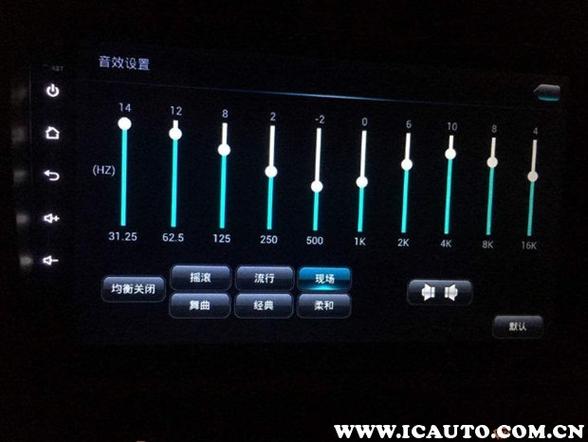 奇瑞a1音响怎么调,奇瑞a1音响怎么调音量